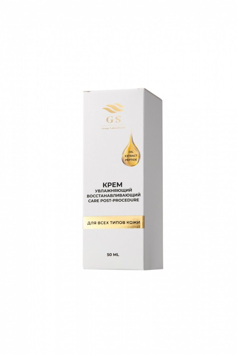 Nemlendirici krem,Agresif işlem sonrası için onarıcı, sakinleştirici krem, İŞLEM SONRASI