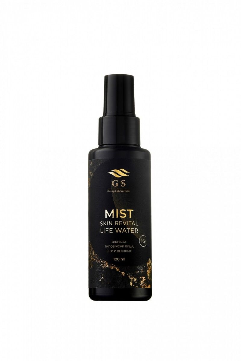 SIS Cildi Canlandırma Yaşam Suyu