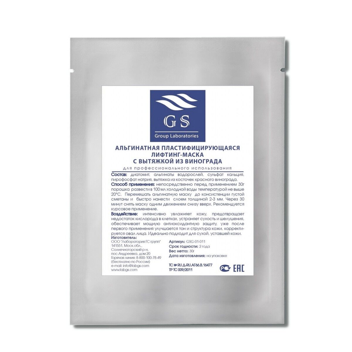 Üzüm özü ile aljinat maskesi