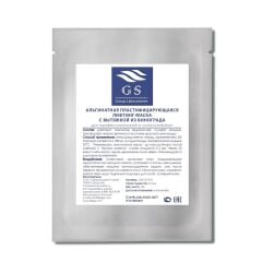 Üzüm özü ile aljinat maskesi