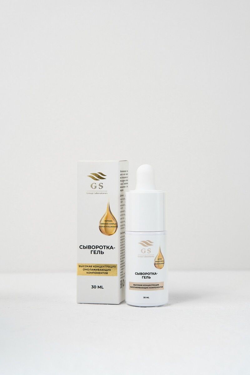 Serum Jeli