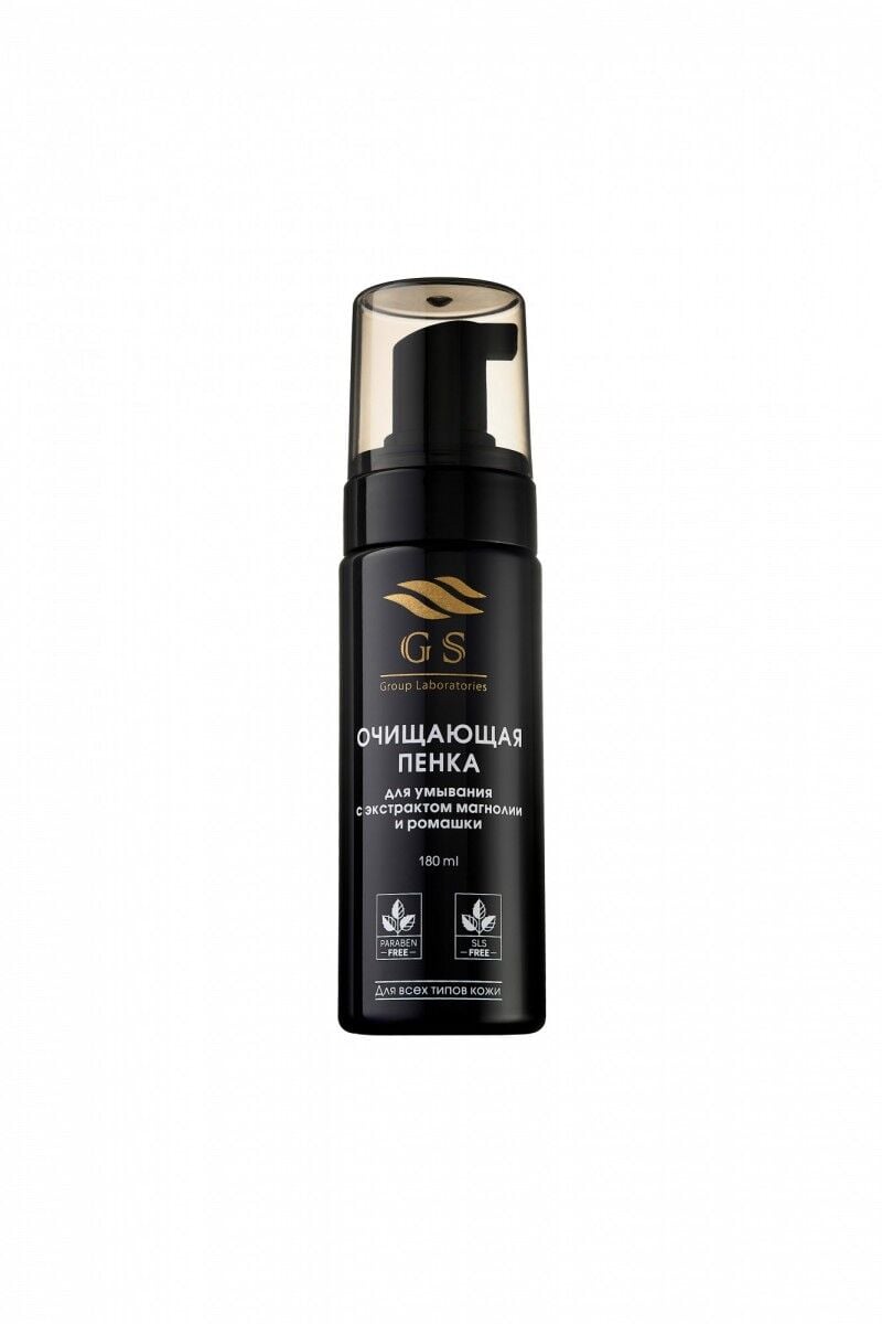 Cilt Temizleme Köpüğü