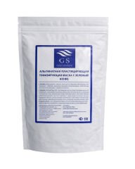GSG-01-007 – Argan Yağı ve Koenzim Q10’lu Maske 1 kg