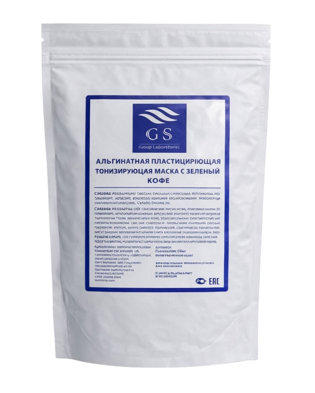 GSG-01-030 – Hyaluronik Asit ve Kollajenli Maske 1 kg