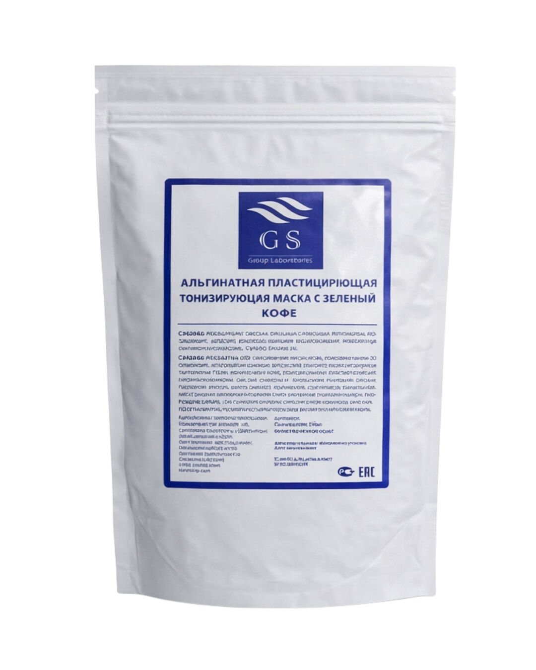 GSG-01-035 – Nar Özlü ve C Vitamini İçeren Maske 1 kg
