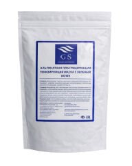GSG-01-028 – Zeytinyağlı Maske