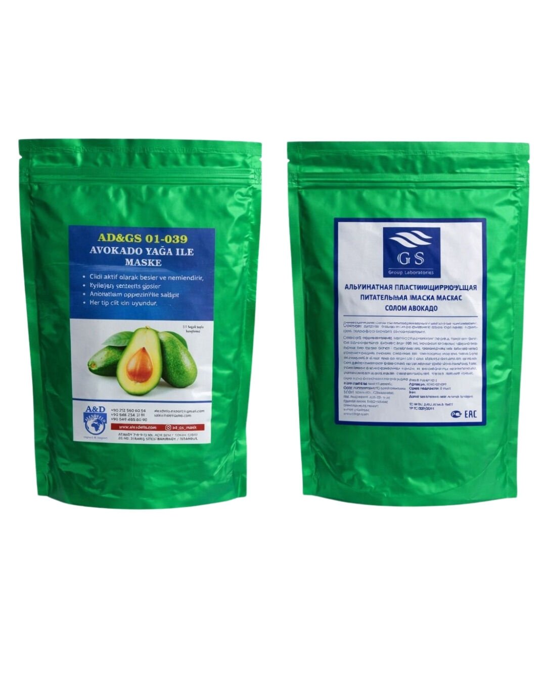 GSG-01-039 – Avokado Yağlı Maske 350 gr