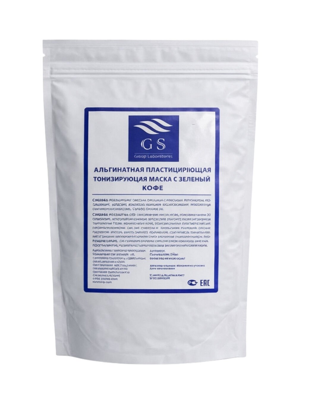 GSG-01-016 – C Vitamini ile Maske 1 kg