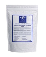 GSG-01-008 – Yeşil Kahve Özlü Maske