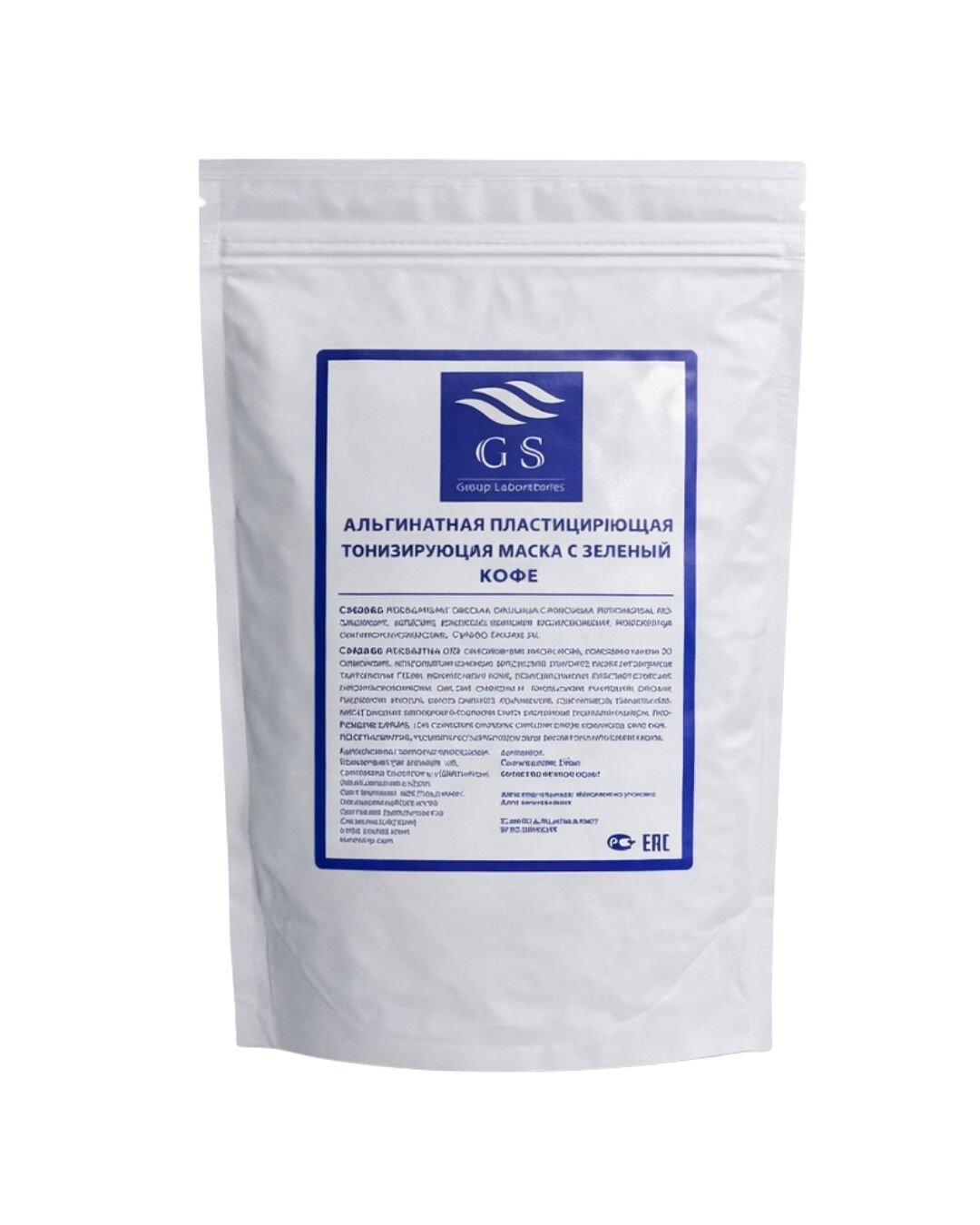 GSG-01-008 – Yeşil Kahve Özlü Maske 1 kg