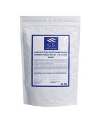 GSG-01-008 – Yeşil Kahve Özlü Maske 1 kg