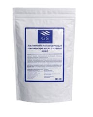 GSG-01-036 – Yaban Mersini Özü, Miyoksinol ve C Vitaminli Maske