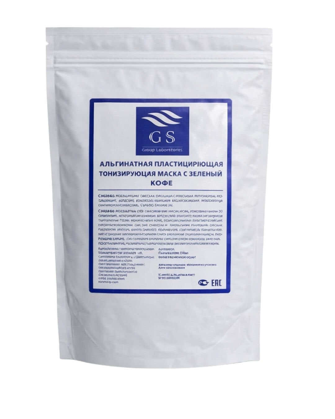 GSG-01-036 – Yaban Mersini Özü, Miyoksinol ve C Vitaminli Maske 1 kg