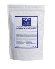 GSG-01-036 – Yaban Mersini Özü, Miyoksinol ve C Vitaminli Maske 1 kg