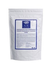 GSG-01-001 – Klorofilli Maske