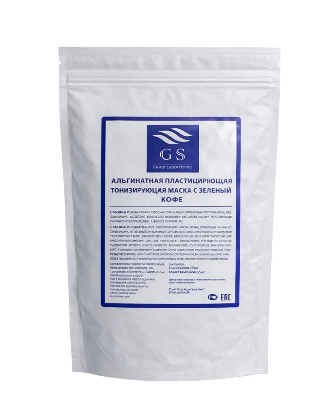 GSG-01-004 – Acerola Özlü Maske 1 kg