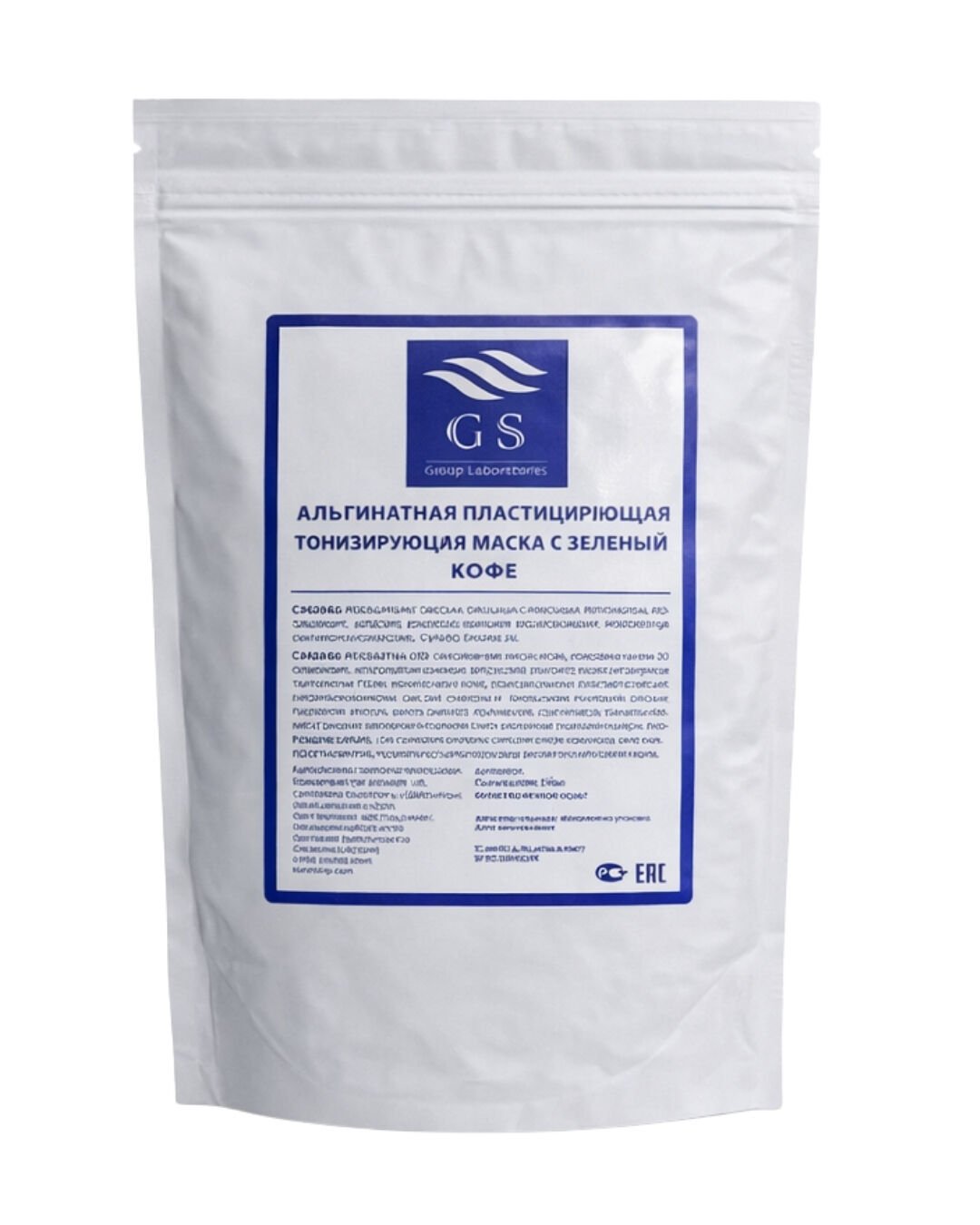 GSG-01-019 – Sudan Gülü Özü ve Kolajenli Maske 1 kg