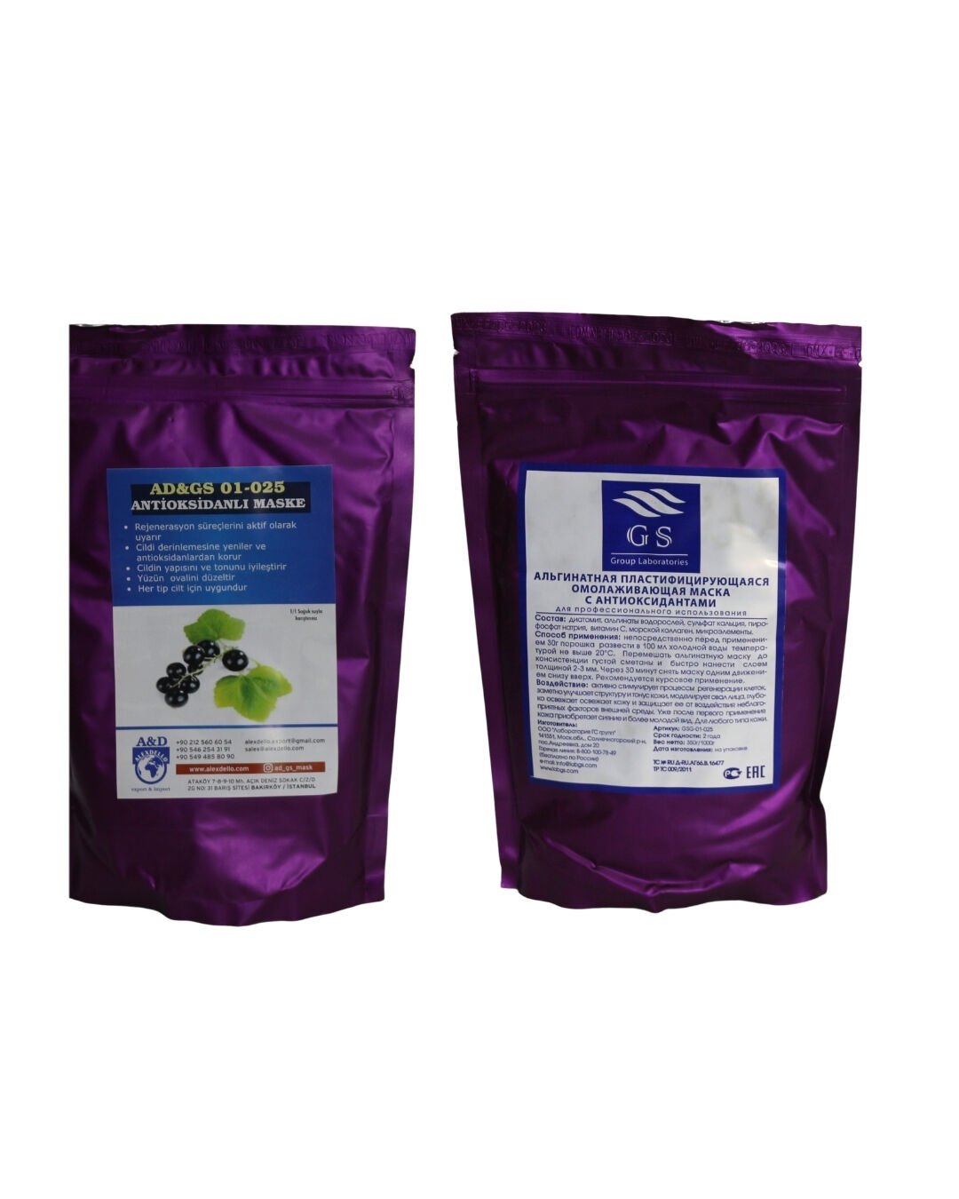 GSG-01-025 – Antioksidanlı Maske 350 gr