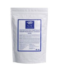 GSG-01-029 – Lavanta Yağı ve At Kestanesi Özlü Maske 1 kg