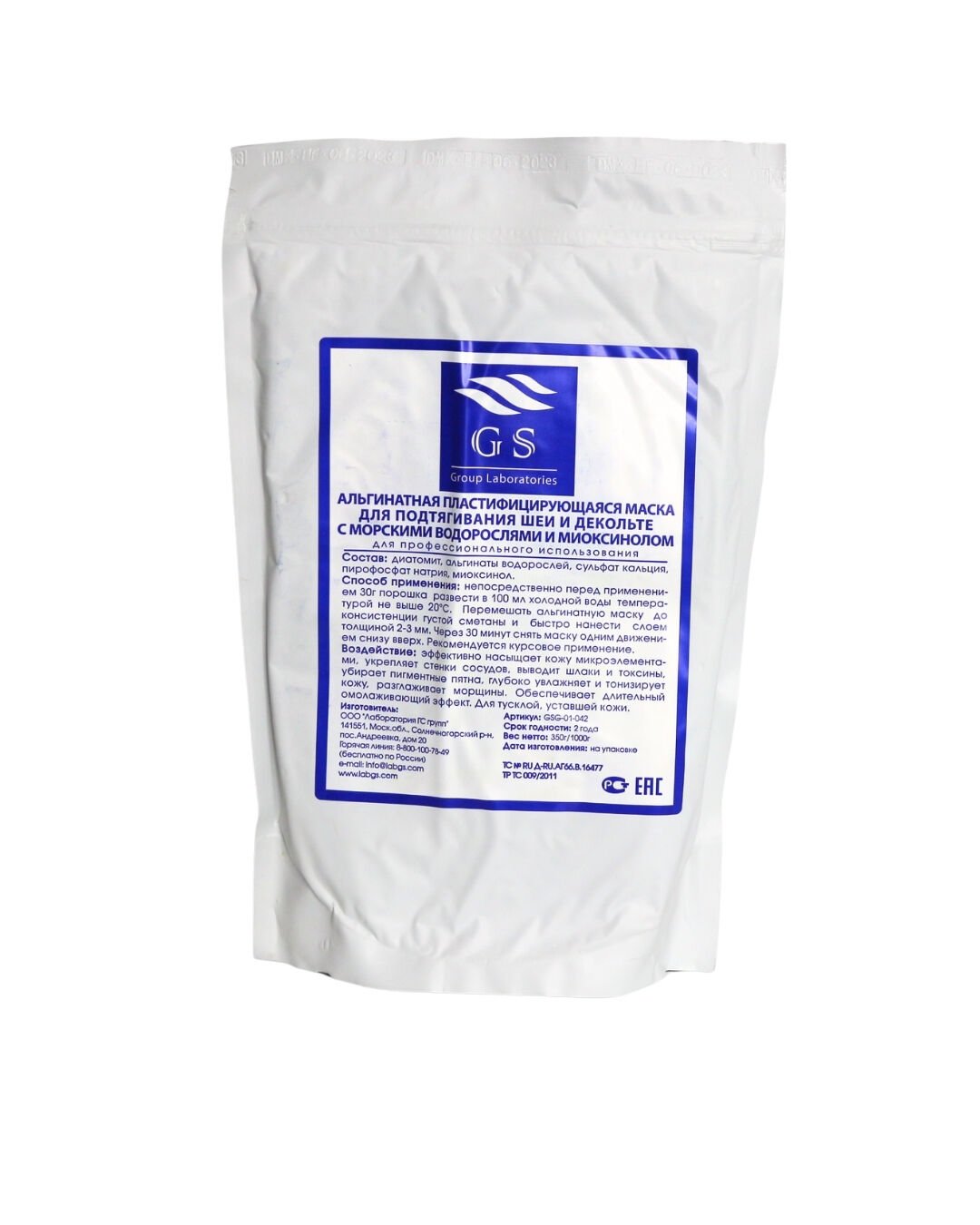 GSG-01-043 – Kolajen, Şam Gülü Özü ve Miyoksinol İçeren Göz Çevresi Maskesi 1 kg