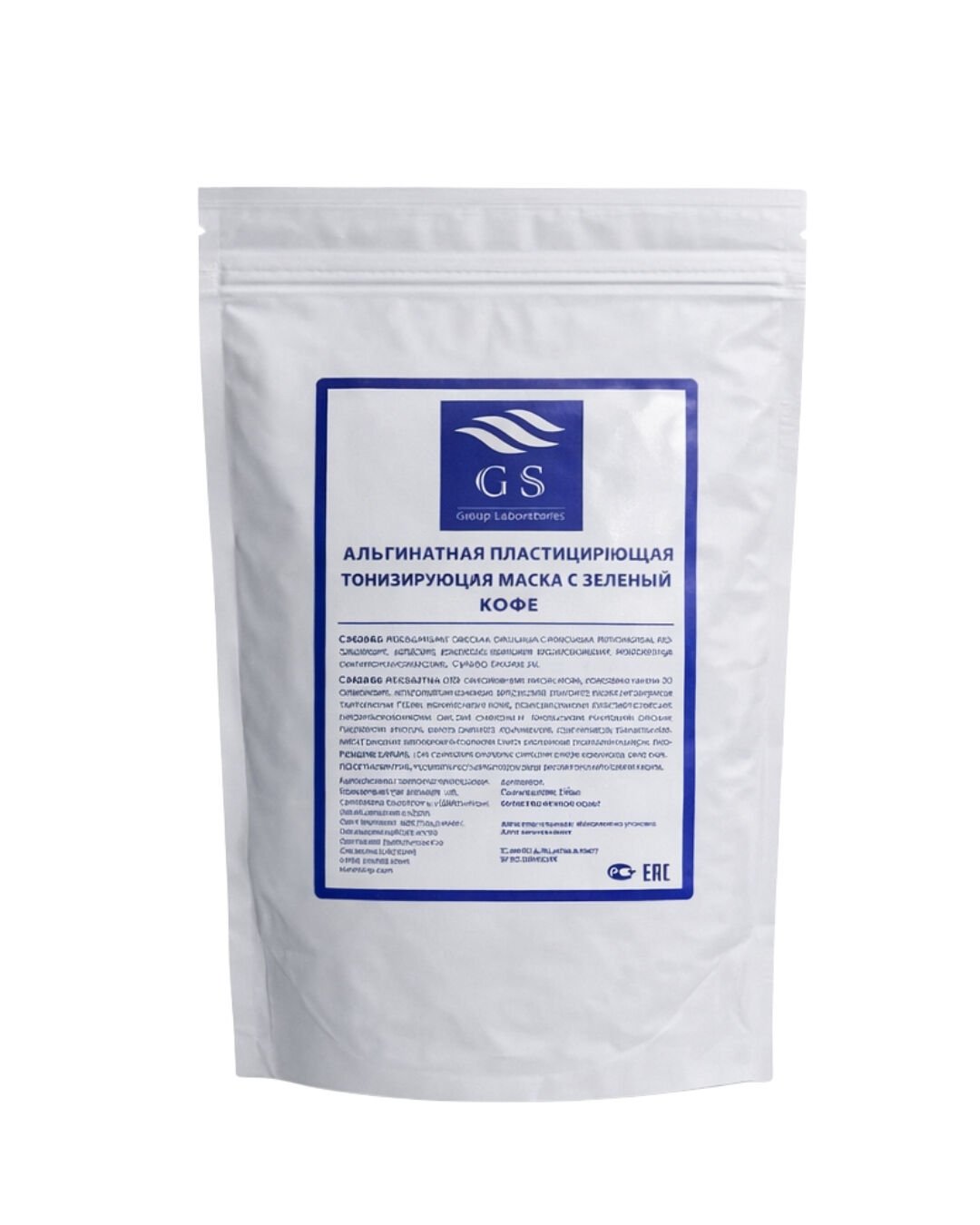 GSG-01-026 – Sıcak Ananas Özlü Vücut Maskesi 1 kg