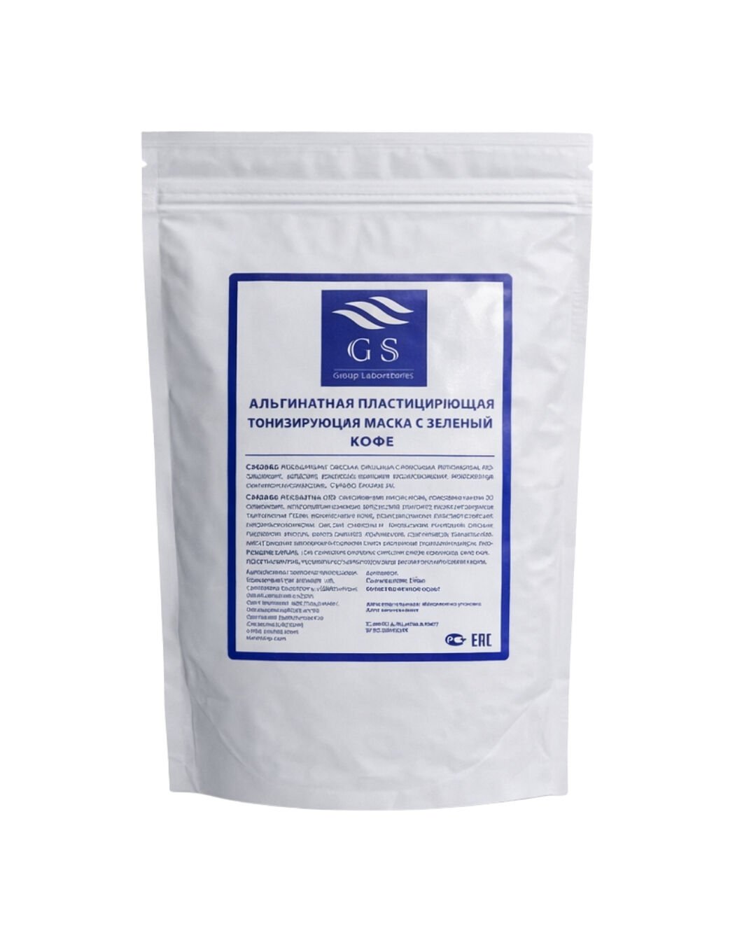 GSG-02-007 – Sibirya Yaban Çileği ve Deniz Topalaklı Maske 1 kg