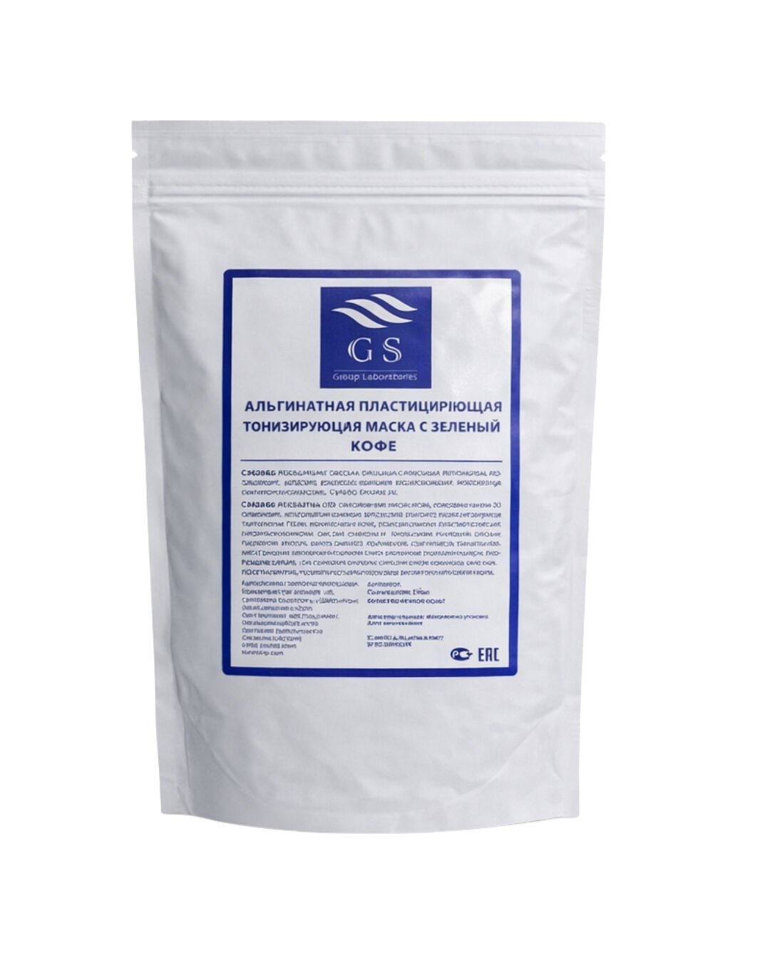 GSG-02-008 – Siyah Kimyon Tohumlu Maske 1 kg