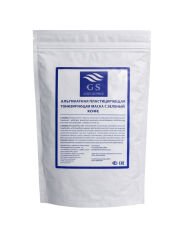 GSG-02-008 – Siyah Kimyon Tohumlu Maske 1 kg