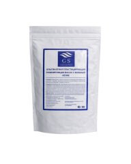 GSG-02-005 – Kırlangıç Otu ve Su Keneviri ile Maske