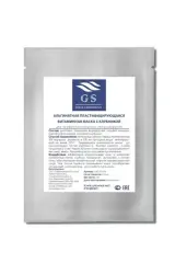 GSG-01-014 — Çilek Özlü C Vitamin içerikli Maske