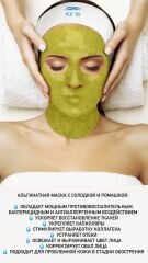 GSG-01-004 — Meyan Kökü ve Papatya ile