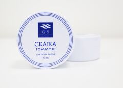 SİLGİ PİLİNG, SKATKA GOMAJ, ÖLÜ DERİ VE SİYAH NOKTA TEMİZLİĞİ PİLİNG. GSG-09-001 — Skatka Gomaj  / Silgi  Peelingi- HER CİLT İÇİN