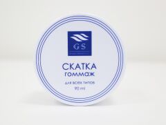 SİLGİ PİLİNG, SKATKA GOMAJ, ÖLÜ DERİ VE SİYAH NOKTA TEMİZLİĞİ PİLİNG. GSG-09-001 — Skatka Gomaj  / Silgi  Peelingi- HER CİLT İÇİN