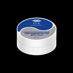 GSG-07-001 —  Peptitli Göz Pedi Göz altı Torbalar ve Morluklar için Göz YAMALARI- 60 ADET