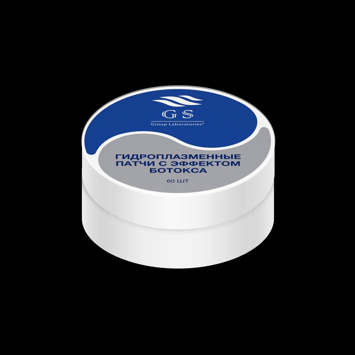 GSG-07-002 — Botox Etkili Hidrojel Peptit Göz Pedi- 60 adet göz pedi, göz yamaları, patchi.