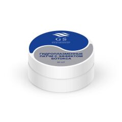 GSG-07-002 — Botox Etkili Hidrojel Peptit Göz Pedi- 60 adet göz pedi, göz yamaları, patchi.