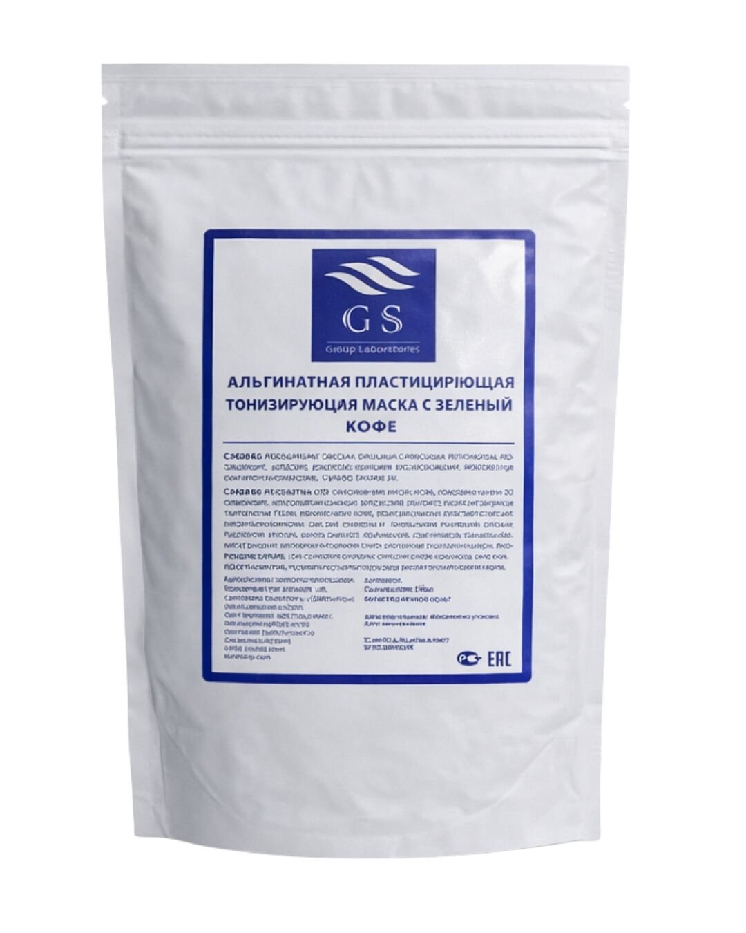 GSG-02-002 — Perulu Haşhaş ve Peygamber Çiçeği ile Soyulabilen Toz Maske 1000 GR-1 KG