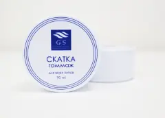 SİLGİ PİLİNG, SKATKA GOMAJ, ÖLÜ DERİ VE SİYAH NOKTA TEMİZLİĞİ PİLİNG. GSG-09-001 — Skatka Gomaj  / Silgi  Peelingi- HER CİLT İÇİN Yuvarlak Plastik Kapaklı